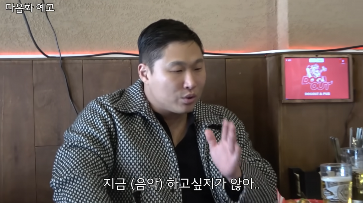 사진=스윙스 유튜브