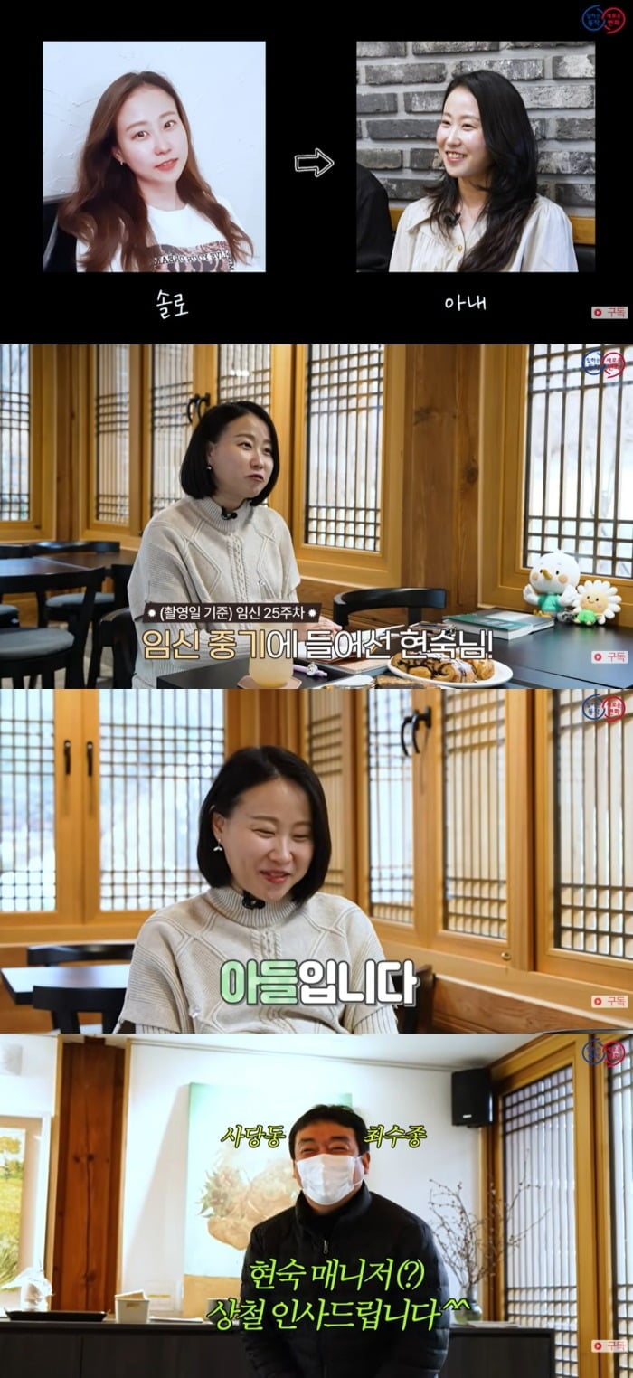 사진 = 유튜브 채널 '동작구청' 