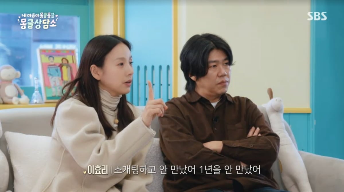 사진=SBS '내 마음이 몽글몽글-몽글상담소'