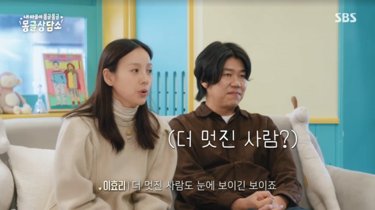 사진=SBS '내 마음이 몽글몽글-몽글상담소'