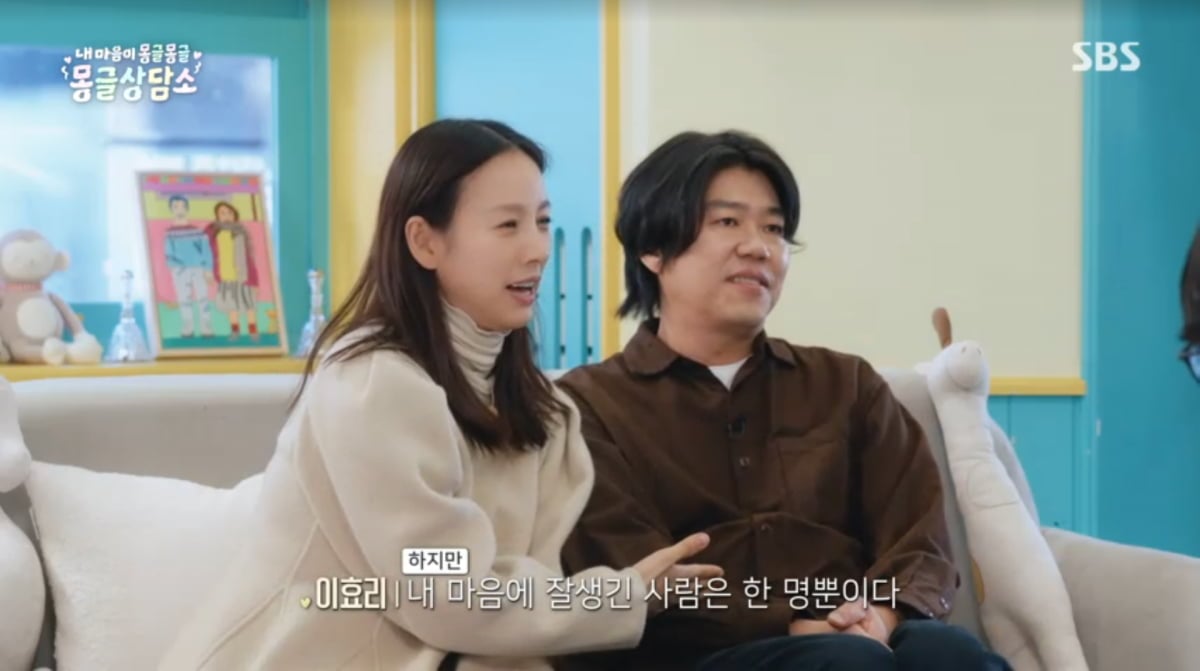 사진=SBS '내 마음이 몽글몽글-몽글상담소'