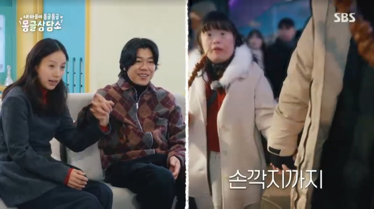 사진=SBS '내 마음이 몽글몽글-몽글상담소'