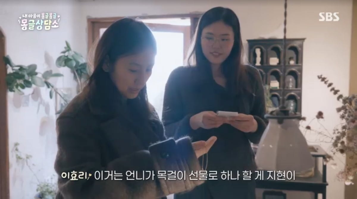 사진=SBS '내 마음이 몽글몽글-몽글상담소'