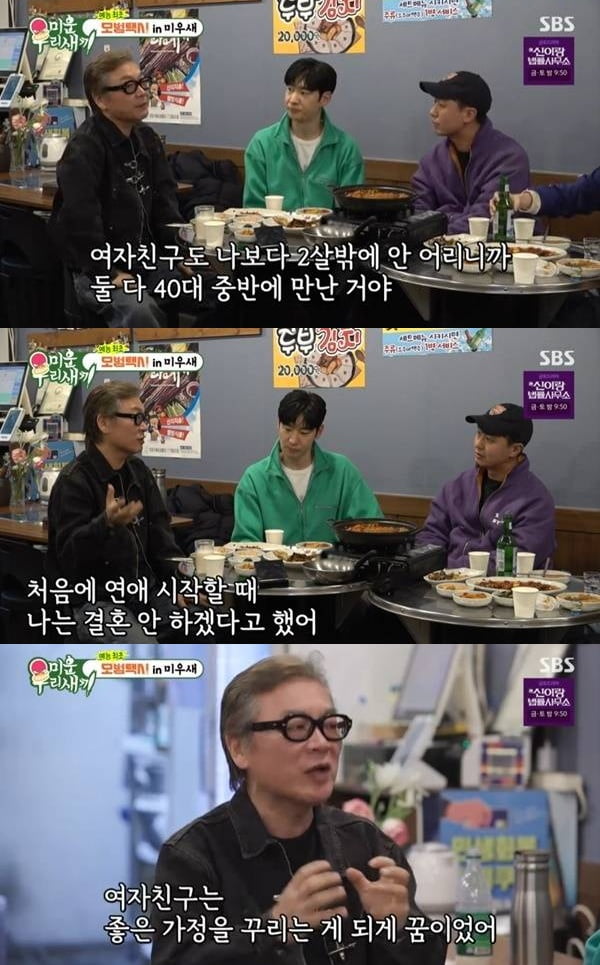 '60세 돌싱' 김의성, ♥15년째 열애 중이었다…"혼인신고 NO, 이혼만 2번이라 고민" ('미우새')