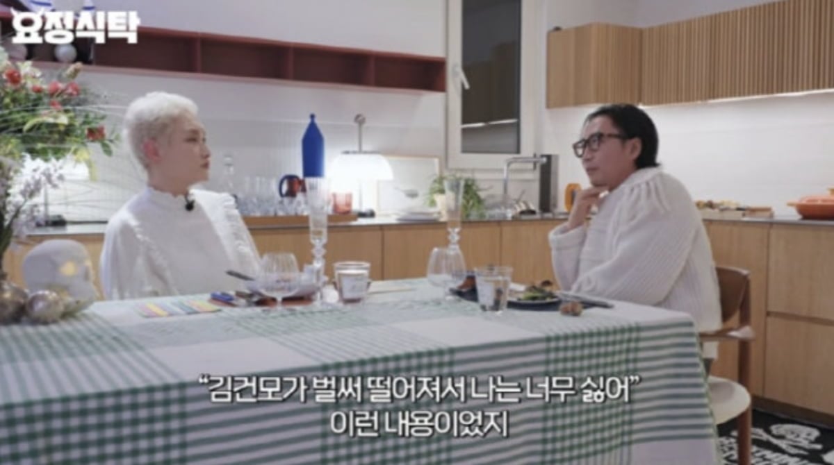 사진=유튜브 채널 '요정재형' 캡처