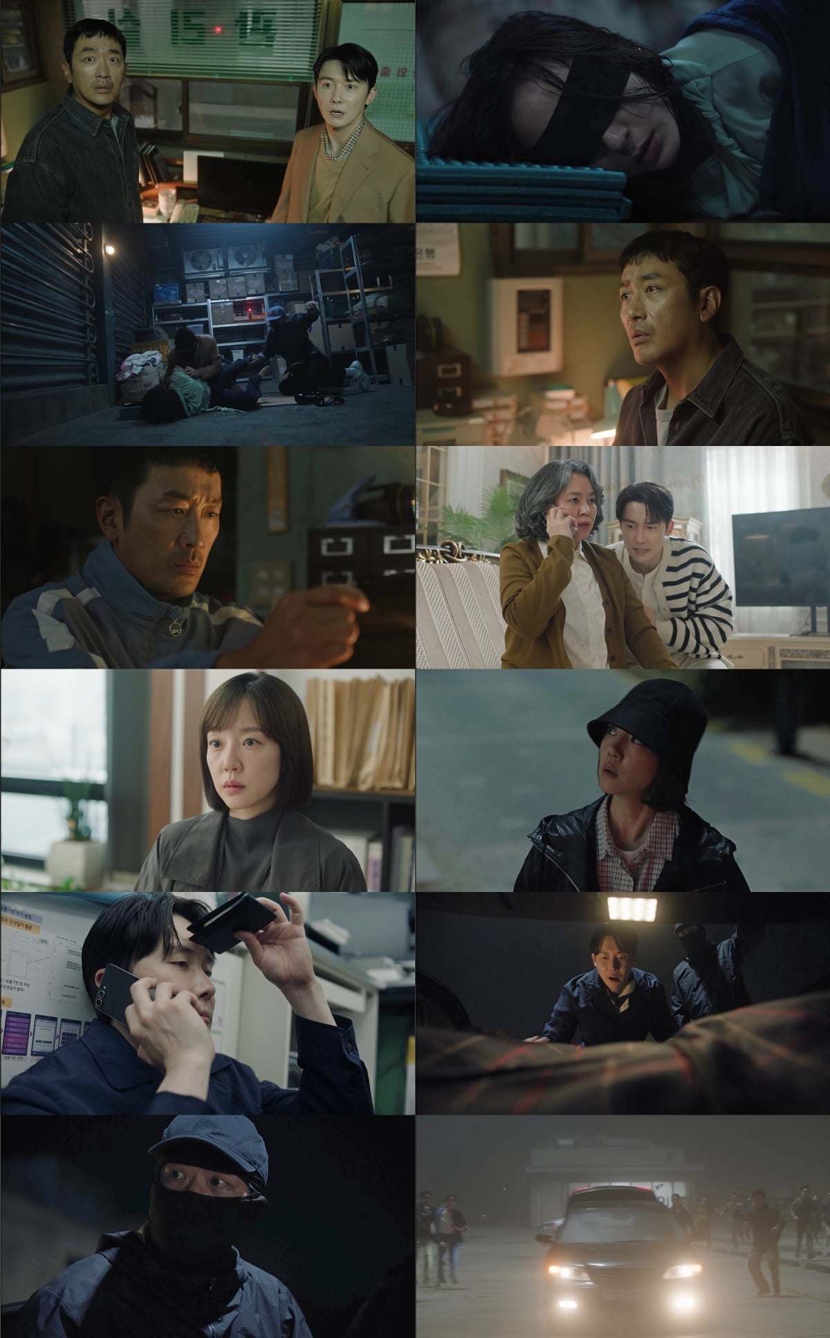 또 시청률 한자릿수 찍었다…하정우, 결국 이혼 위기 '4.5%' ('건물주')[종합]