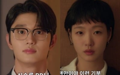 김고은♥김재원, 드디어 투샷 공개됐다…"말랑말랑해지는 기분" 설레는 로맨스 ('윰세3')