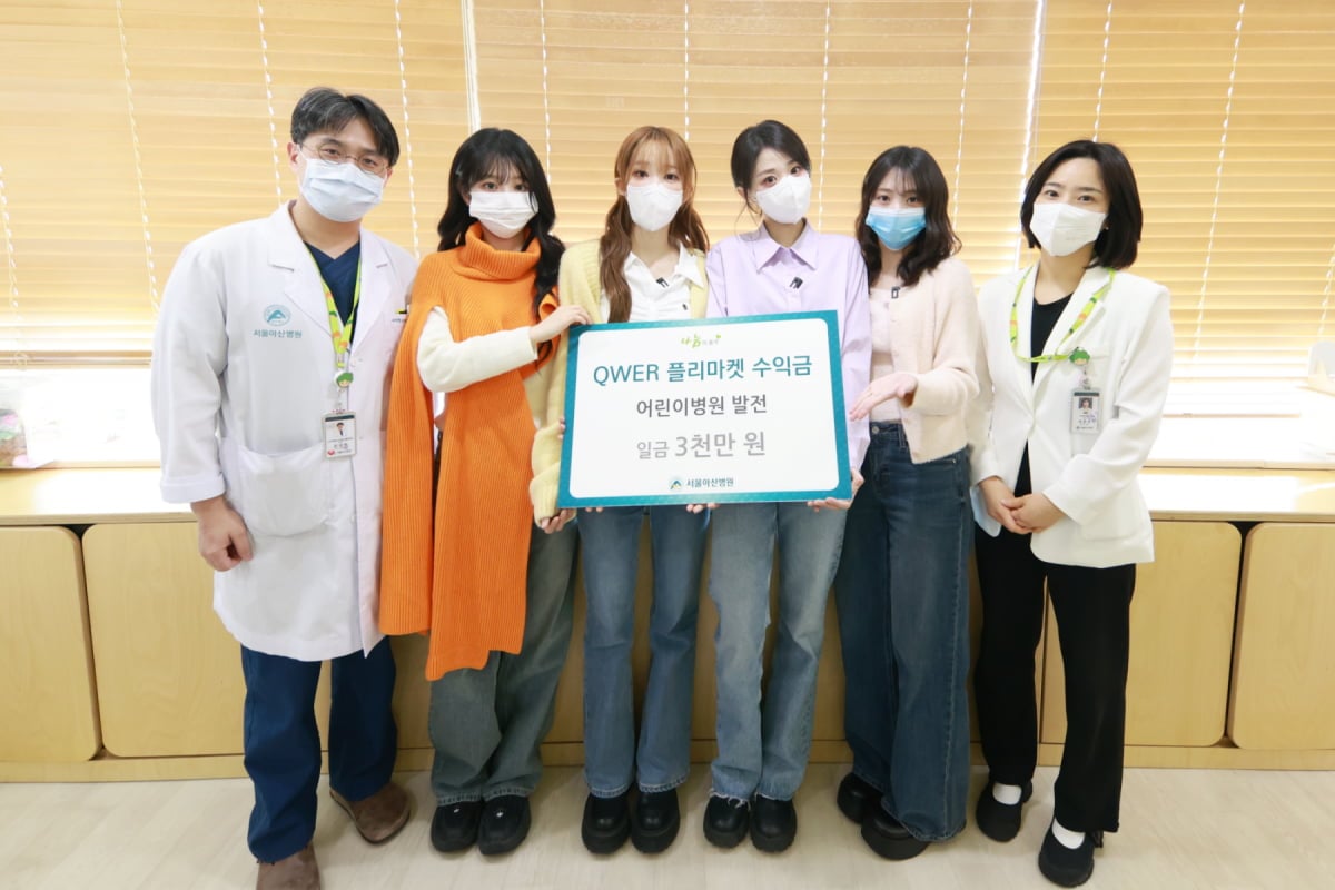 그룹 QWER이 서울아산병원 어린이병원에 3천만 원을 최근 후원했다 소아청소년종양혈액과 강성한 교수(왼쪽)를 비롯한 의료진이 QWER과 기념촬영을 하고 있다/사진 = 서울아산병원