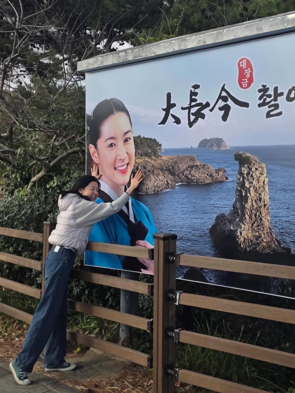 55세 이영애, 32세 시절과 복붙인 줄…"반가워서 눈물나고 뭉클해"