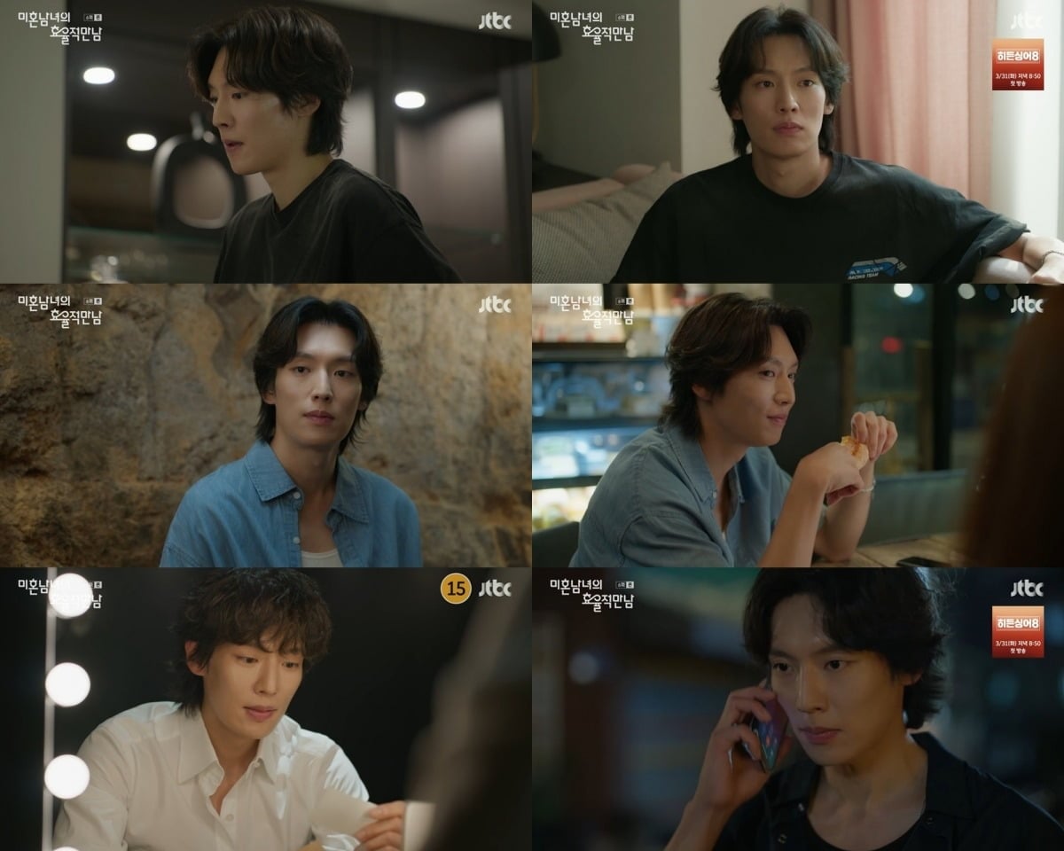 사진='미혼남녀의 효율적 만남' 캡처