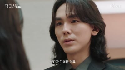 문상민·이채민과 동갑이라는 임성한 작가 페르소나…장발 스타일링으로 시선 강탈 ('닥터신')