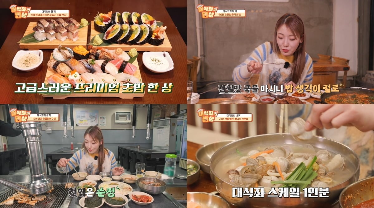 사진제공=코미디TV