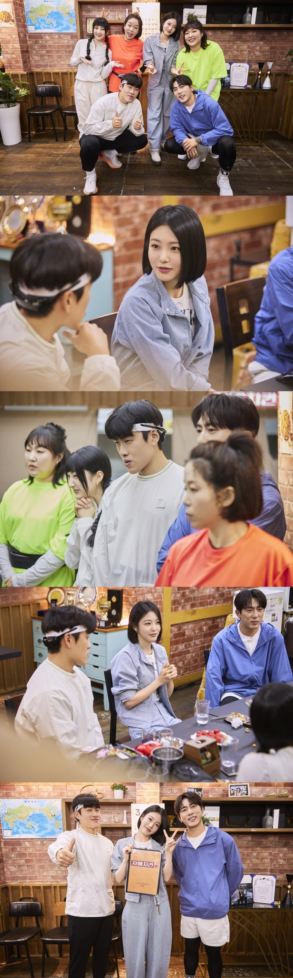 사진=쿠팡플레이