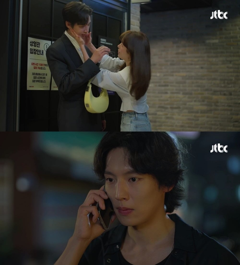 사진='미혼남녀의 효율적 만남' 캡처