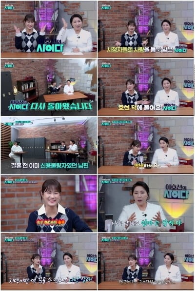 "엄마가 3명, 정신과 약 복용" 충격 시월드 폭로했다…김지민 "너무 불편해" ('사이다')[종합]