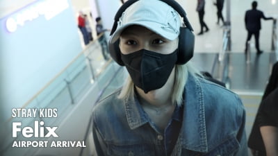 스트레이 키즈 필릭스, 월요일 아침부터 빛난다 [TV10]