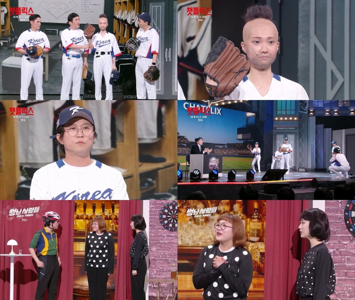 [사진=KBS2 '개그콘서트' 제공]