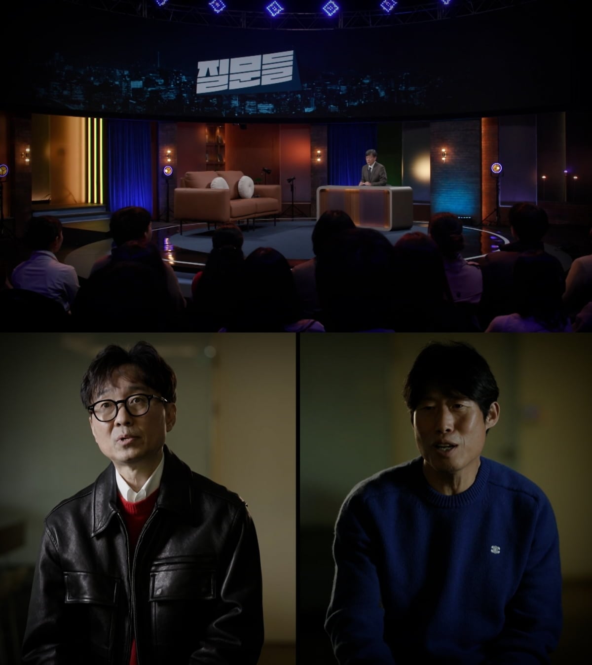 '왕사남' 1300만 돌파했는데…"찾느라 애 먹었다" 토로 쏟아냈다 ('질문들')