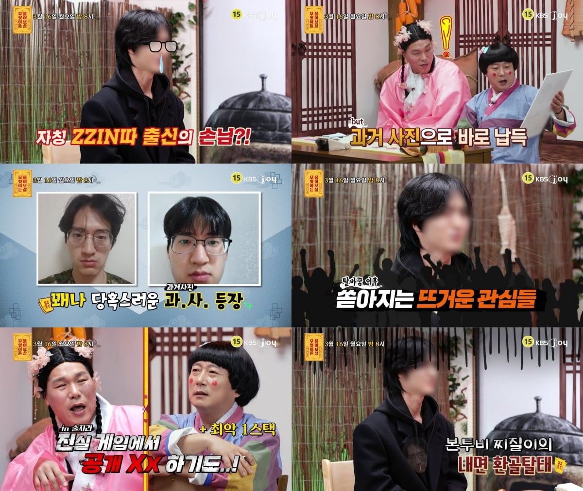 서장훈, 오정연과 이혼 후 연애 안 했다더니…"거절 당하면 상처 받아, 먼저 대시 최악" ('물어보살')