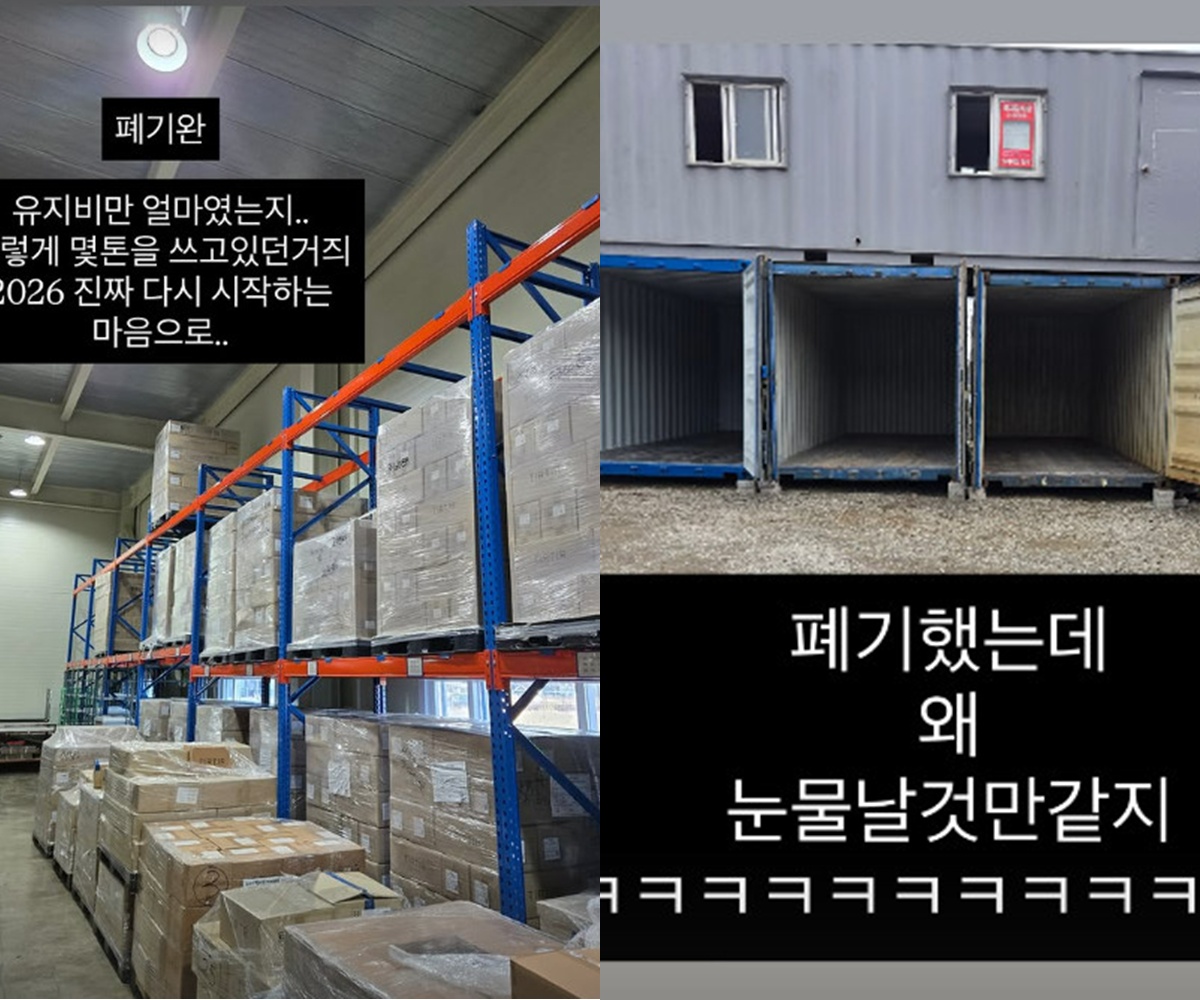 "6억 수익 날려" 랄랄, 굿즈 사업 왜 망했나 봤더니…효자손이 '1만 5000원'