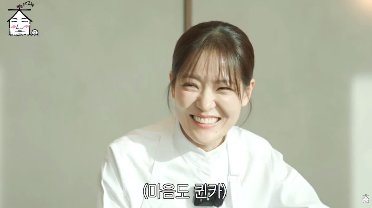 사진 = '집대성' 유튜브 채널 캡처