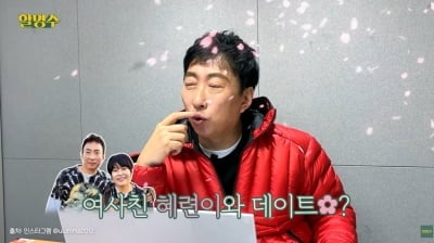 박명수, 조혜련과 데이트 제안에 정색 했다…"프로그램 폐지하겠다" 폭탄선언 ('할명수')