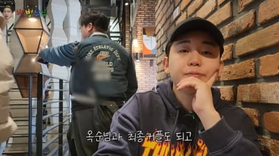 '나솔' 29기 영수, 결별설 전면 부인…"사진 없어도 뜨거운 현커" 애정가득 ('벙벙튜브')