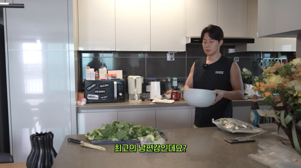 사진=허경환 유튜브