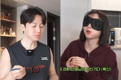 女스태프 눈 가리더니…허경환, 한강뷰家서 몰래카메라 당했다('궁금하면')