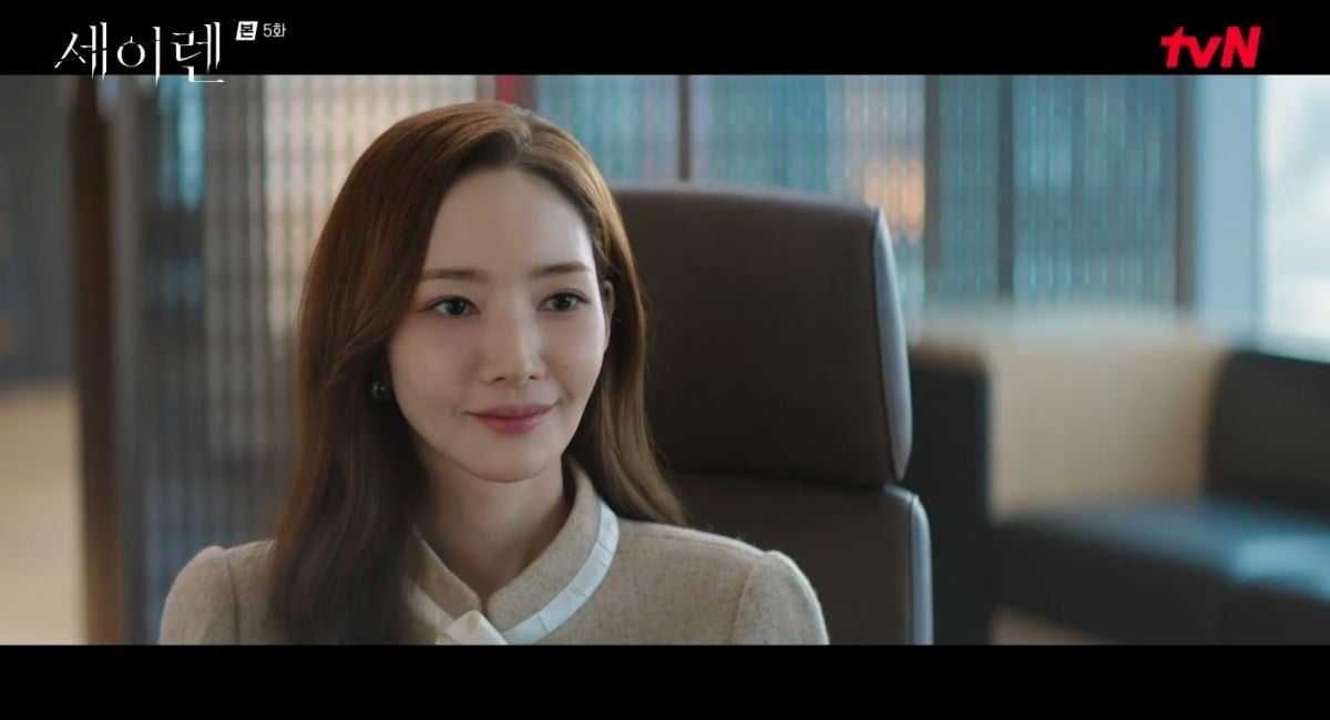 사진 = tvN '세이렌' 캡처