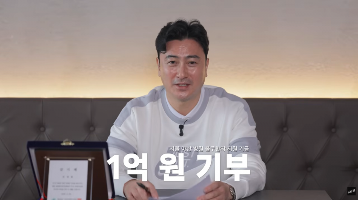 사진=안정환 유튜브