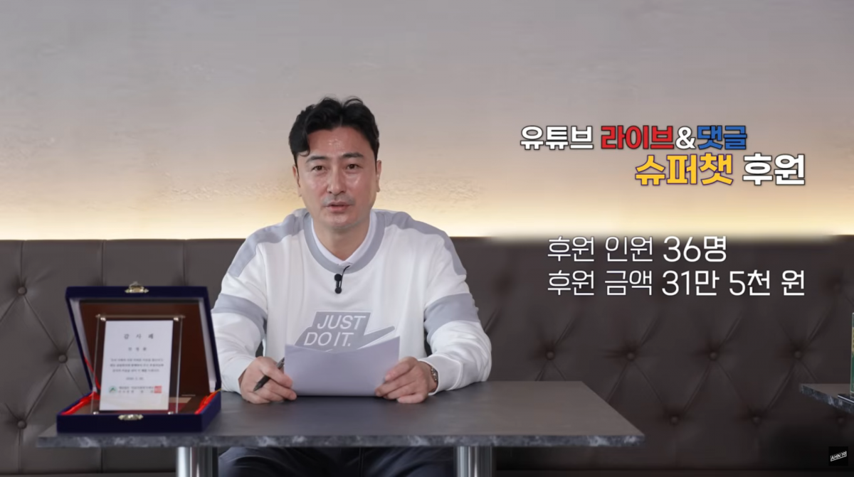 사진=안정환 유튜브