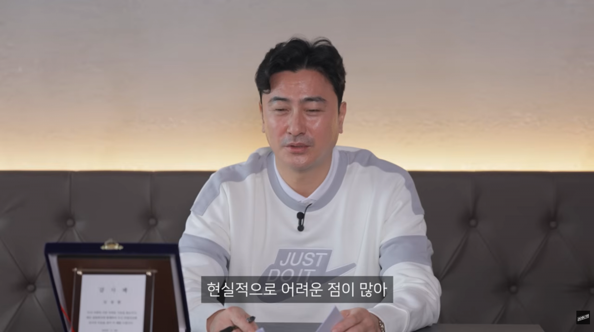 사진=안정환 유튜브