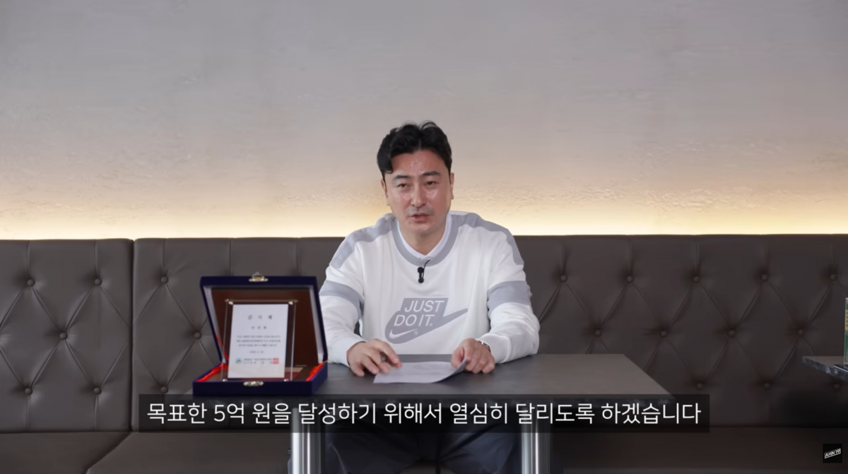 사진=안정환 유튜브