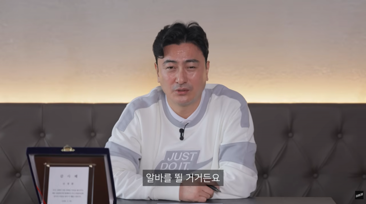 사진=안정환 유튜브