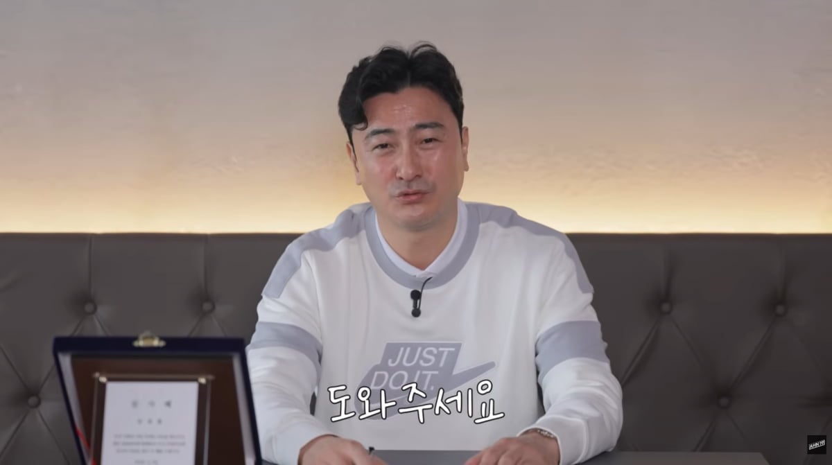 사진=안정환 유튜브