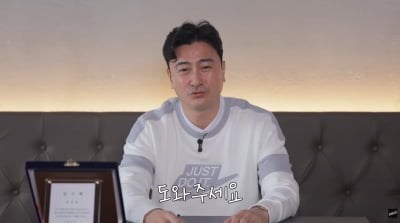 '피자집 창업' 안정환, 알바까지 뛴다…"어렵다, 도와달라"