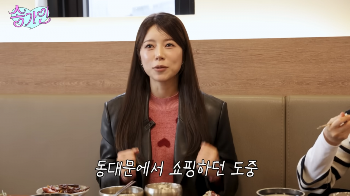 사진=송가인 유튜브