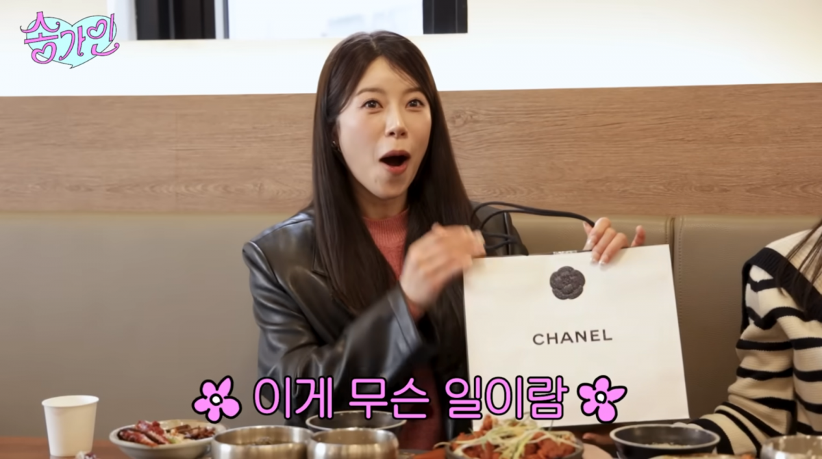 사진=송가인 유튜브