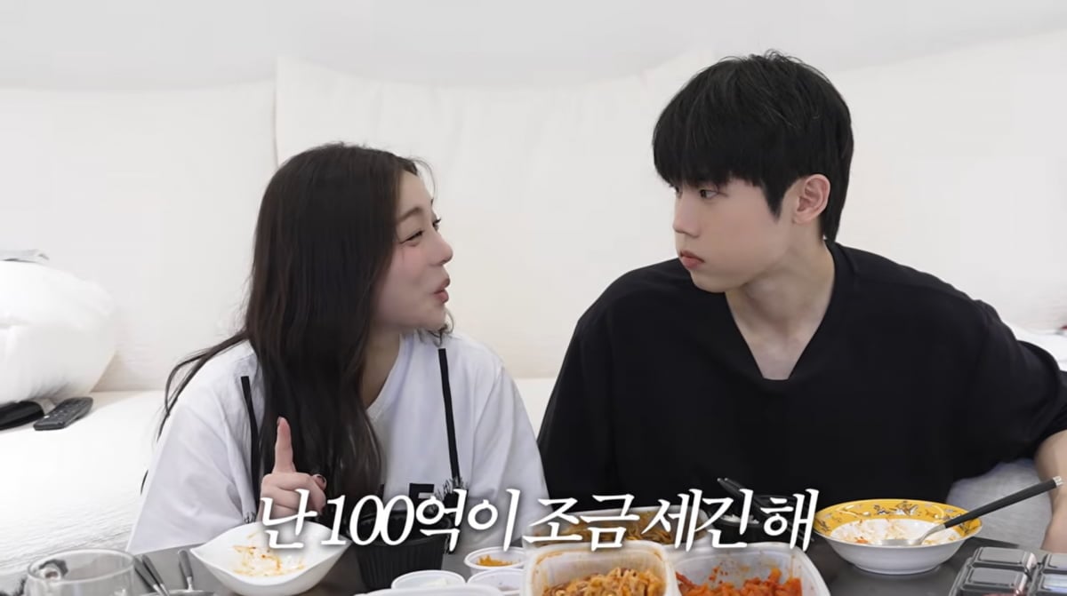 사진=유튜브 '일리네 결혼일기'