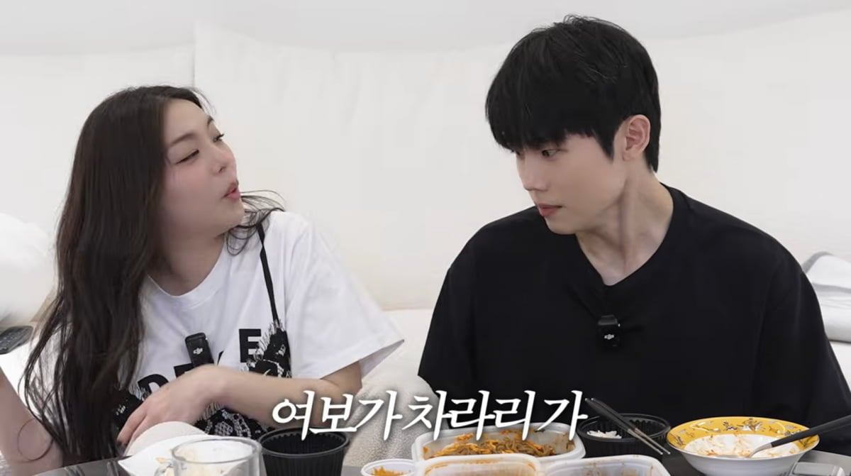 사진=유튜브 '일리네 결혼일기'