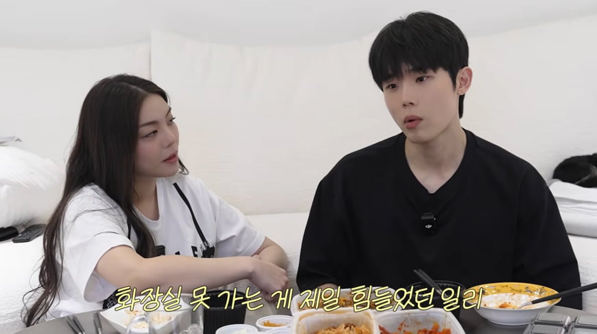 사진=유튜브 '일리네 결혼일기'