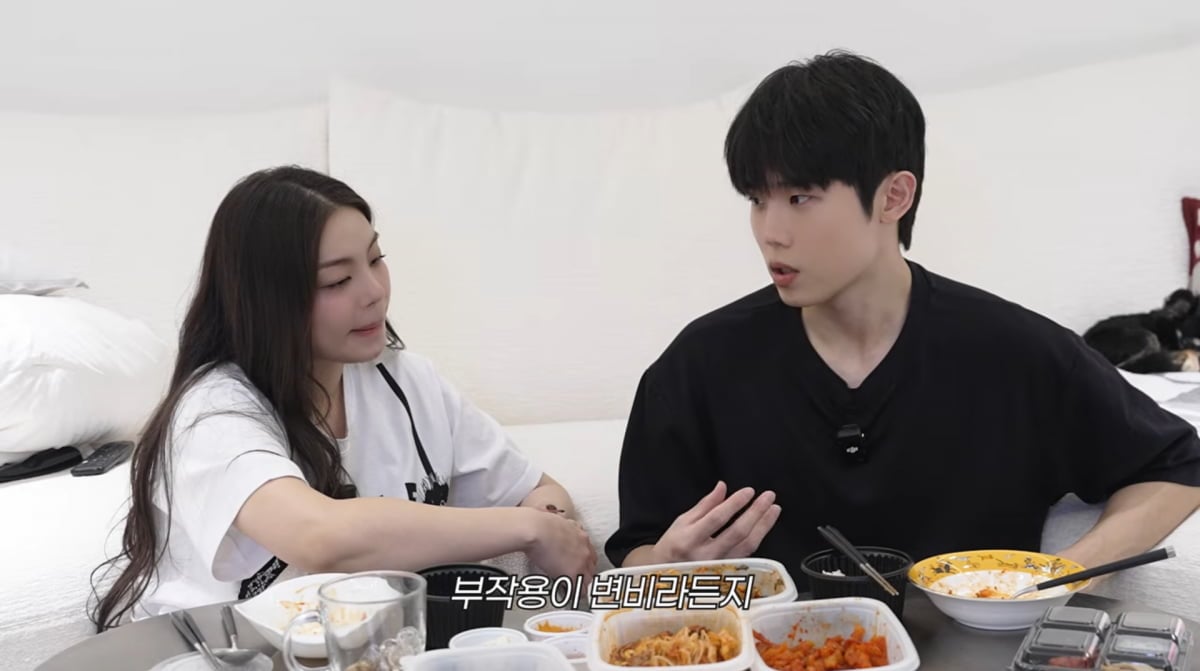 사진=유튜브 '일리네 결혼일기'