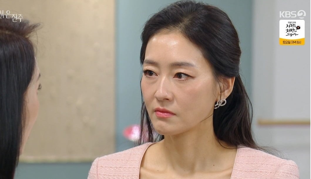 사진='붉은 진주' 캡처