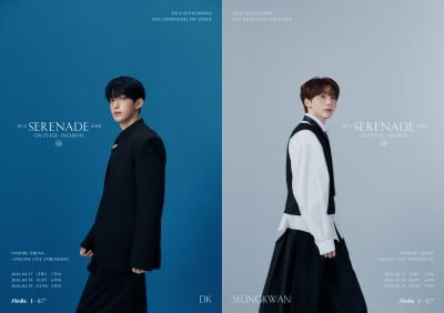 세븐틴 도겸X승관, 매진 행렬 시동