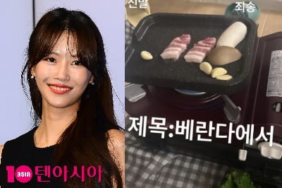 이미주, 난데없는 공중도덕 논란…베란다서 고기도 못 굽나