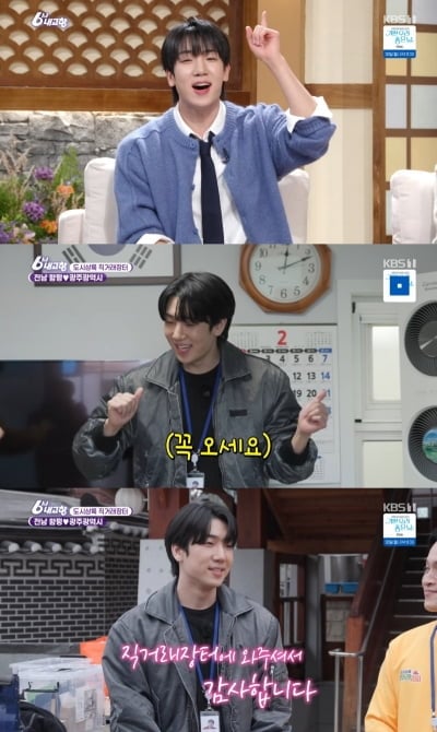 트로트 대세가 왜 시장에서 전을 부쳐…최수호, 일꾼 등극한 사연