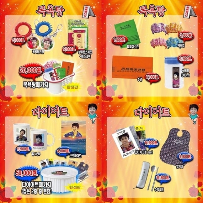 "6억 수익 날려" 랄랄, 굿즈 사업 왜 망했나 봤더니…효자손이 '1만 5000원'