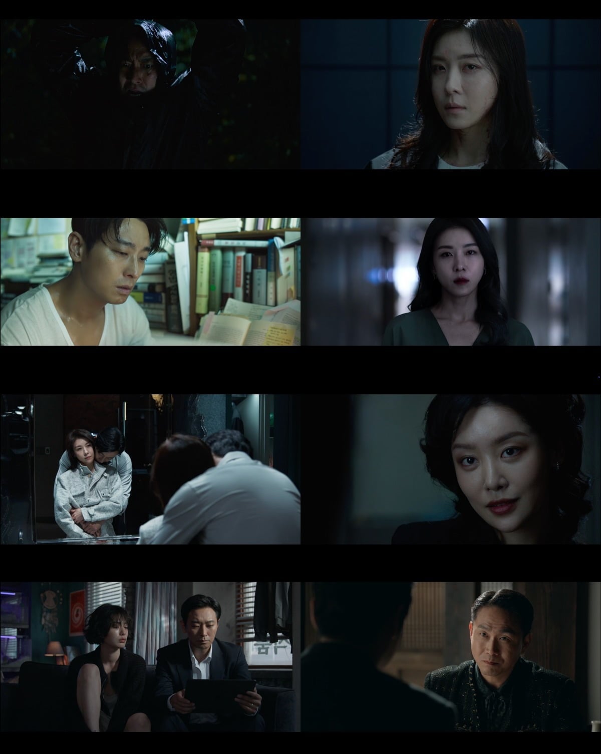 사진='클라이맥스' 캡처