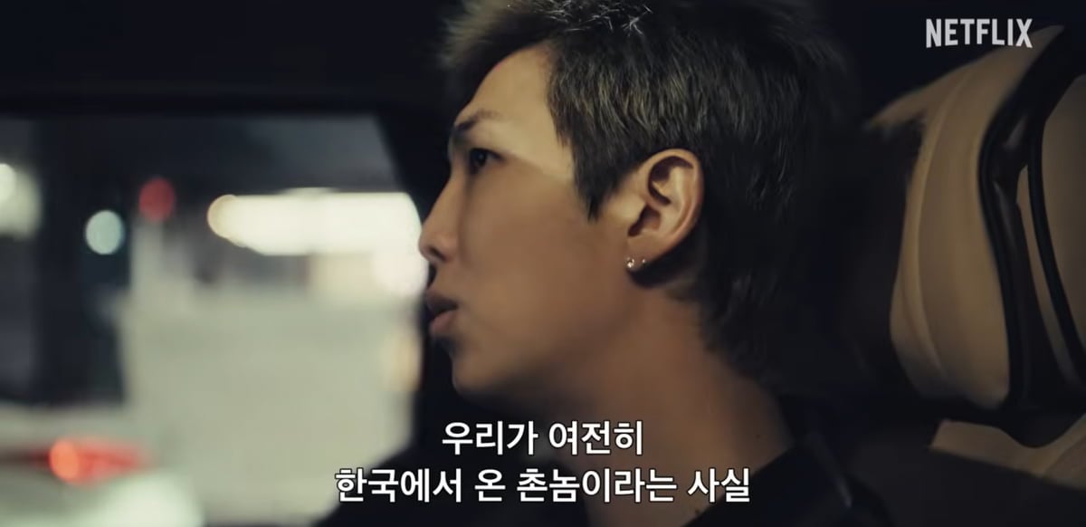 방탄소년단 RM/ 사진=넷플릭스